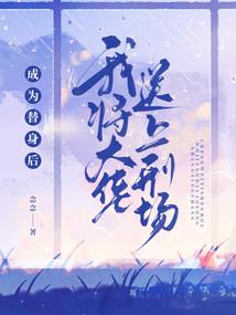 死者or王者