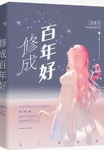 女仵作的背后不简单
