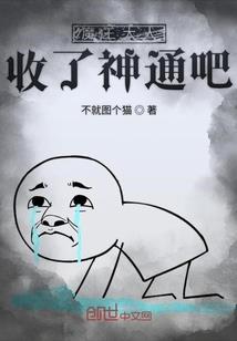 搞怪王子的追妻计划