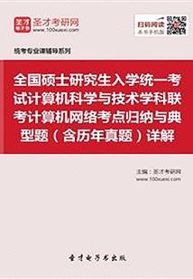 末世好房东