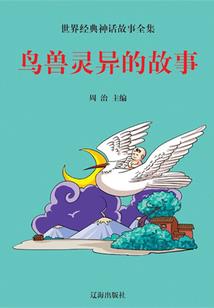 神烦大侠