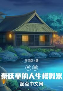 希尔薇在我家
