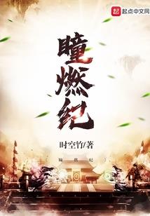 皎冥谙道