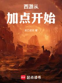 都市极品天师系统