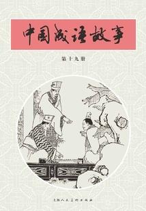 我不为王孰为王