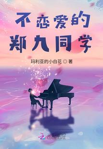 红帽骑士团