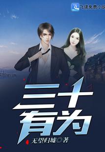 我真没想做时代大亨