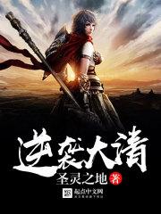 枭袭