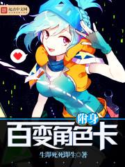 迷茫管家之我是没种男