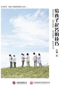 不是猛虎，是萌狐呀