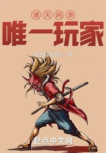 修世裂穹