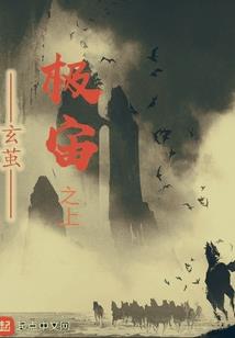 愚夜行