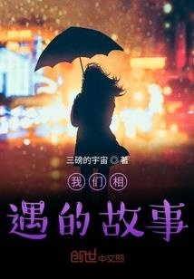 首席擒婚：宝贝乖乖入怀
