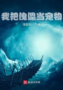 履至尊，制六合