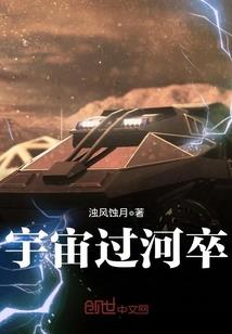 修真传说