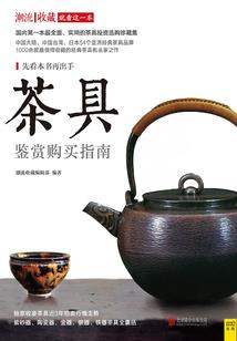 神欲仙途