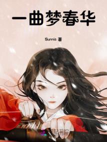 异界大改革