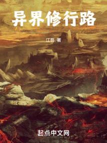降临瓦罗兰