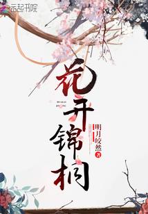 三流鬼差