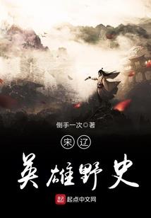 统绝