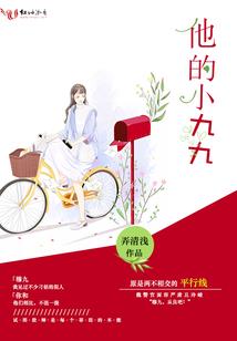 仙途求归
