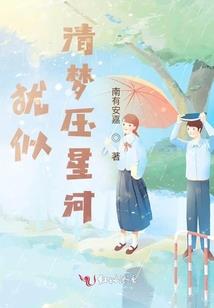 附庸