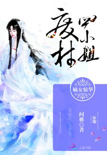 笑面树