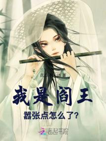 涅槃重生之卷土重来