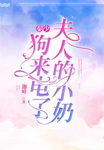 倾世颜，女皇很无奈