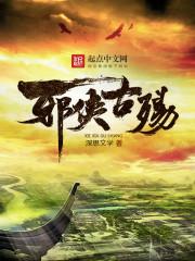 我的灵宠是校花