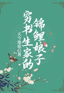 阿秀的故事