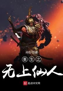 万相之王