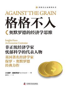 他在光中告白