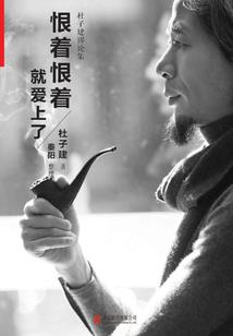 近身仆从