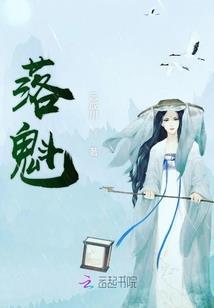 这个穿越有点假