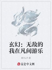 千面女王：夜王宠妻