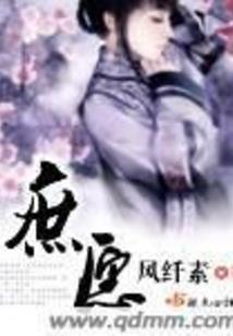 暗黑之佣兵王