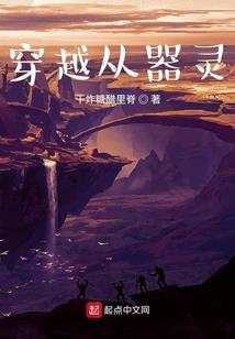 临界龙帝
