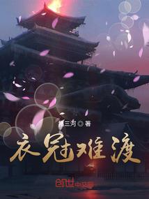 模拟的游戏