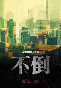 就算世界无童话