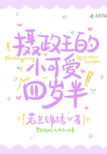 快穿美人痣