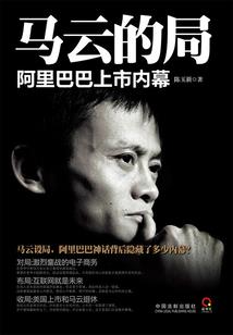 霸宇天征