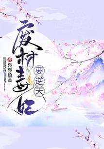 迷雪林