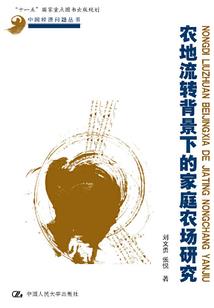 岁爷千秋
