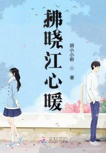 小孩不好惹之快乐暑假