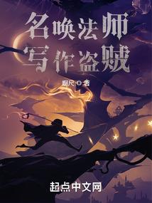 零度鬼夫：改铭