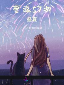 路亚学院