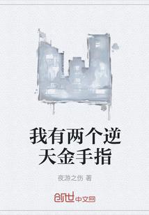 网游之暗夜死神