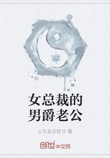 蠢萌王妃：王爷我很笨