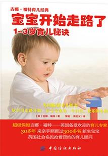 凤临天下：腹黑九公主
